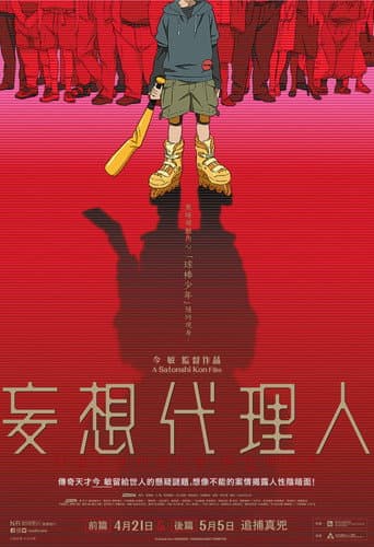 Paranoia Agent: Part 2
