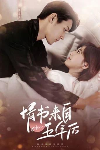 Wake Up as My Enemy's Wife