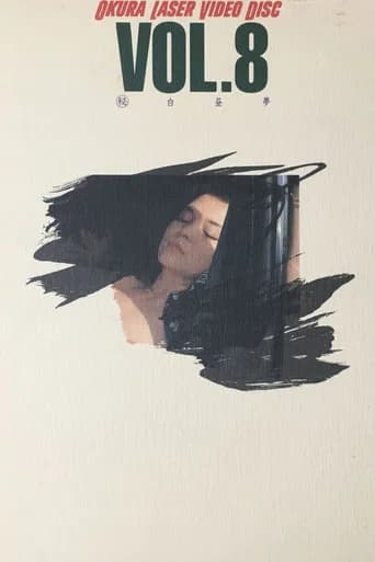 (Confidential) Daydream