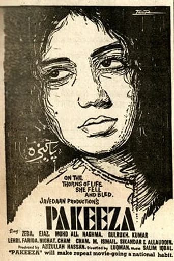 Pakeeza