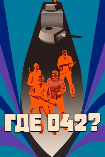 Where is 042?
