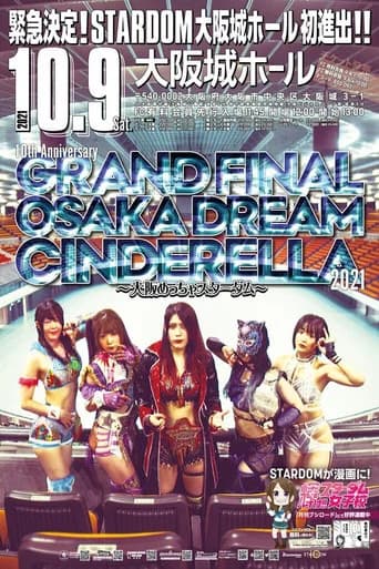 Stardom 10th Anniversary Grand Final Osaka Dream Cinderella 2021 ~Osaka Mecha Stardom~
