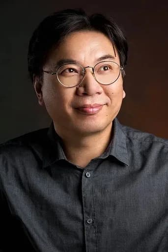 Lu Nei
