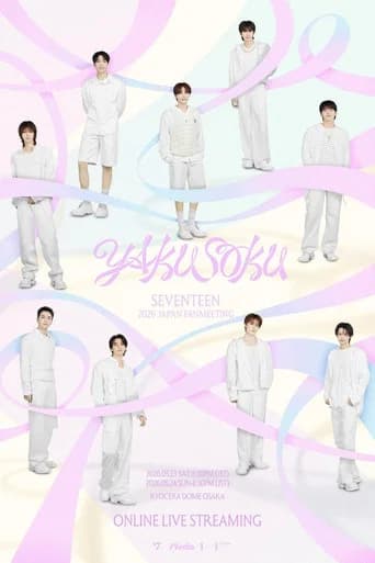 SEVENTEEN Fan Meeting [YAKUSOKU] in Osaka