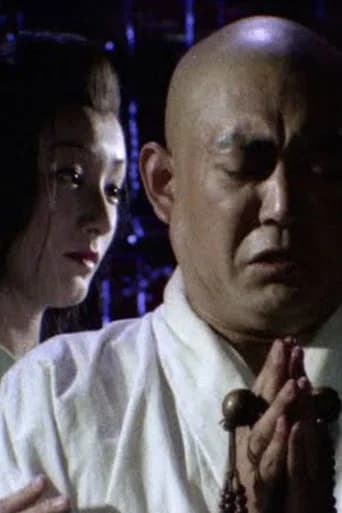 Nihon Meisaku Kaidan Gekijō: Kōya Hijiri