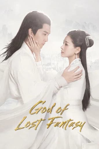 God of Lost Fantasy