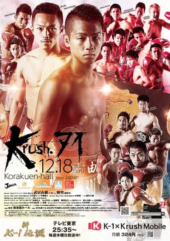 Krush 71