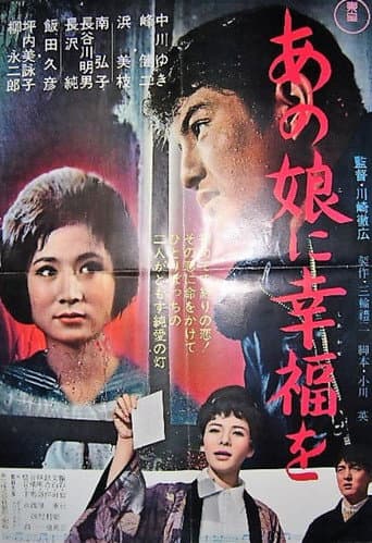 Make the Girl Happy