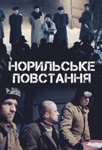 Norilsk Uprising