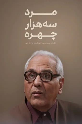 The Man of Three Thousand Faces