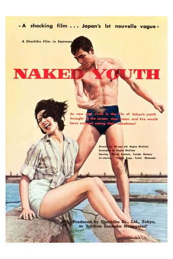 Cruel Story of Youth
