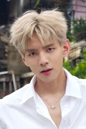 Wang Nian Jiang Cheng