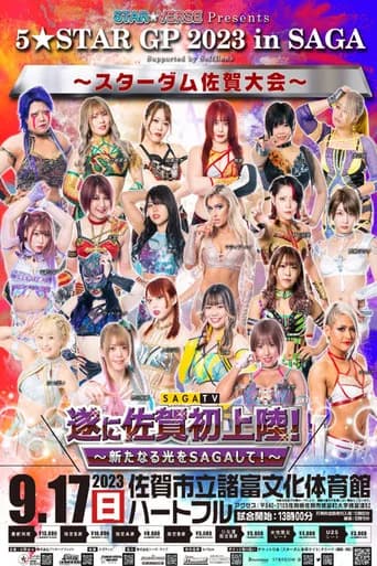 Stardom 5★STAR Grand Prix 2023 ~ Day 17