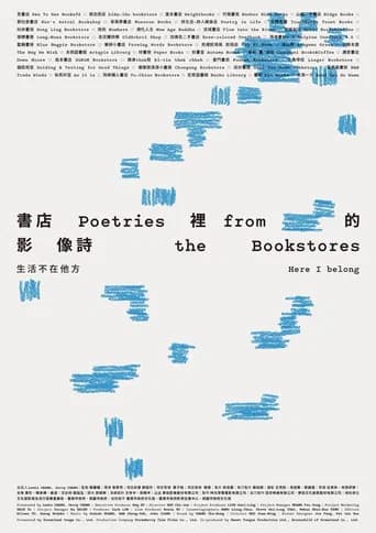 Poetries From the Bookstores: Here I Belong