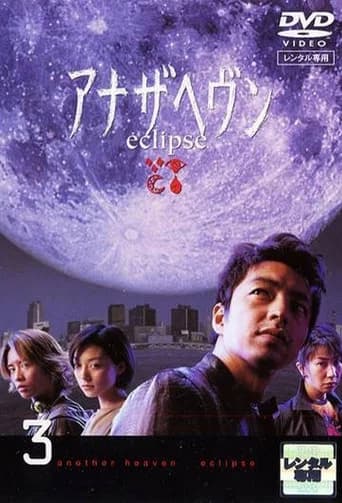 Another Heaven: Eclipse