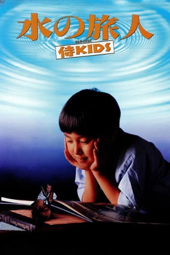 Samurai Kids