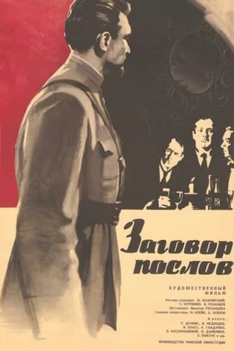 The Conspiracy of Ambassadors