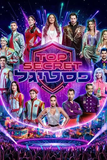 TOP SECRET פסטיגל