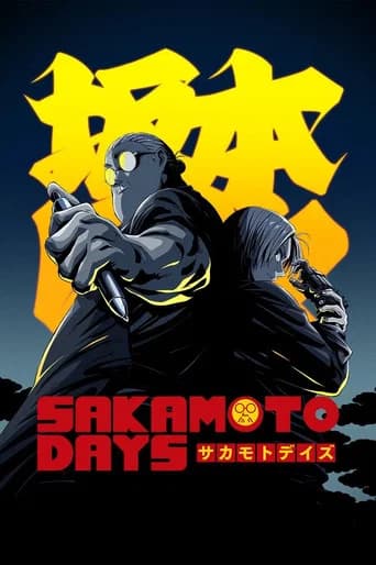 SAKAMOTO DAYS