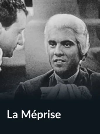 La Méprise