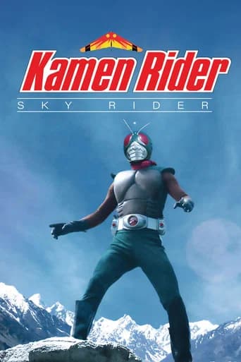 Kamen Rider Skyrider