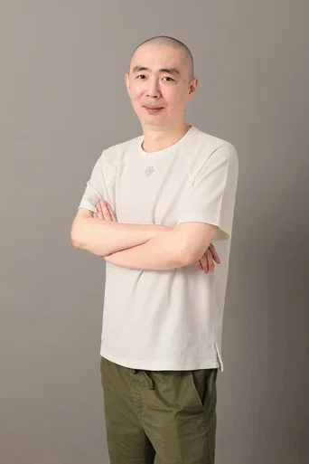 Mi Er