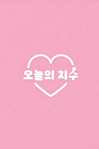 Today's Jisoo