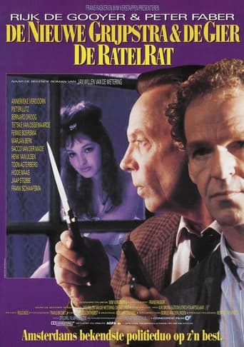The Rattle Rat