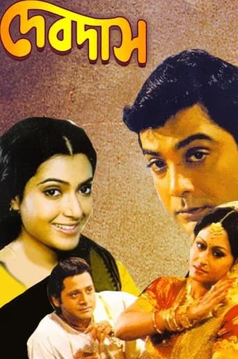 Devdas