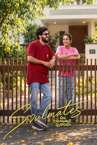soulmates - oru saathukudi pranayam (Short)