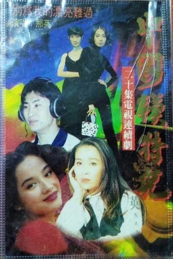中国模特
