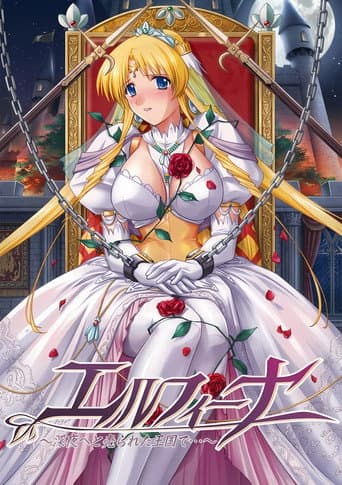 Servant Princess