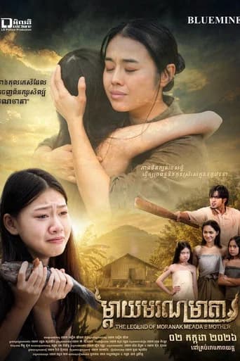 The Legend of Maranak Meada's Mother