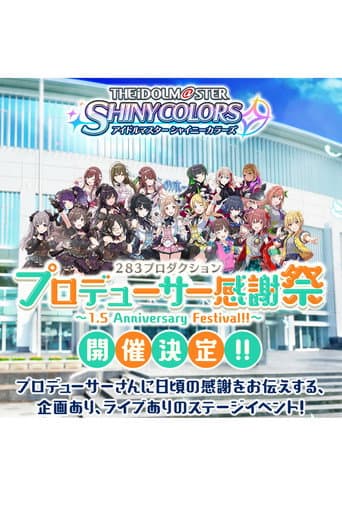 283 Production Producer Kanshasai ~1.5 Anniversary Festival!!~