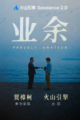 Proudly Amateur