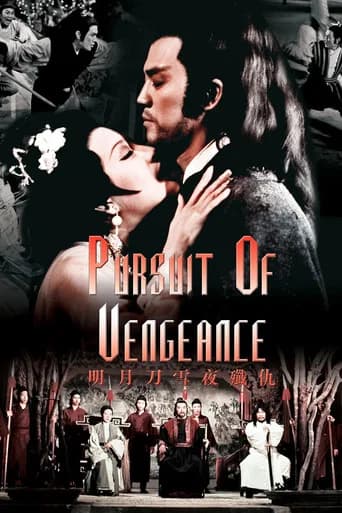 Pursuit of Vengeance