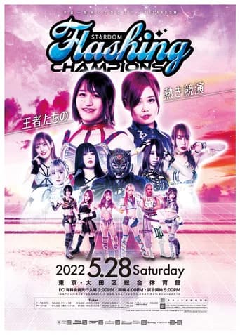 Stardom Flashing Champions