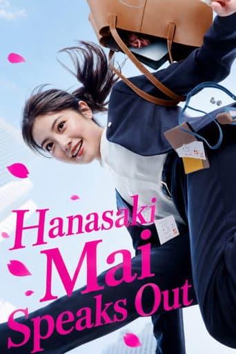 Hanasaki Mai Speaks Out
