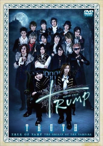 D-Stage 12th 『TRUMP』 Truth ver.