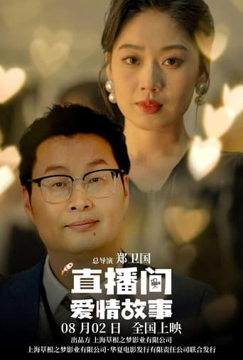 Love Story of Live Streaming