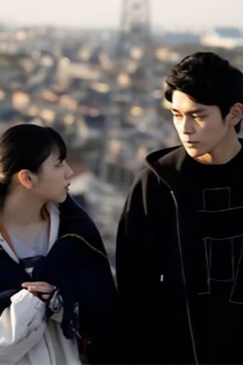 With You Who Wanted to Be a Star: Another Story