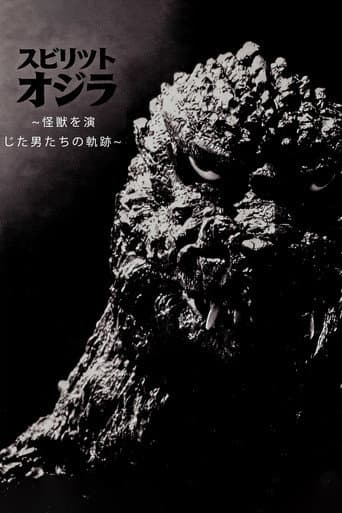 The Spirit of Godzilla