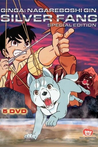 Silver Fang: The Shooting Star Gin