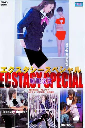 Ecstasy Special Uniform Dirty Woman