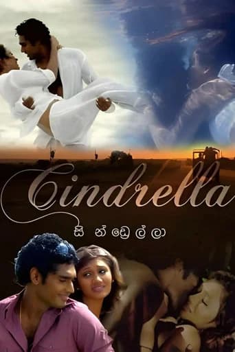 Cindrella