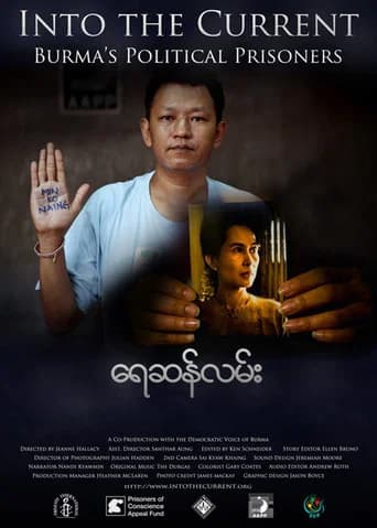 Into the Current: Burma's Political Prisoners