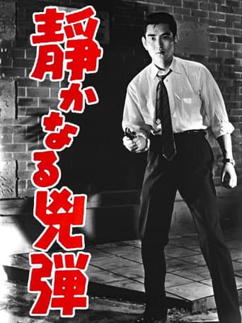 The Silent Murder