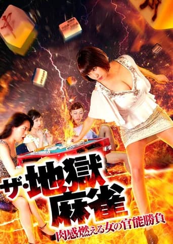 The Hell Mahjong