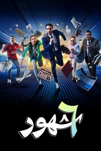 Setta Shohour