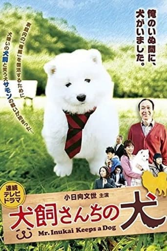 Mr. Inukai Keeps a Dog